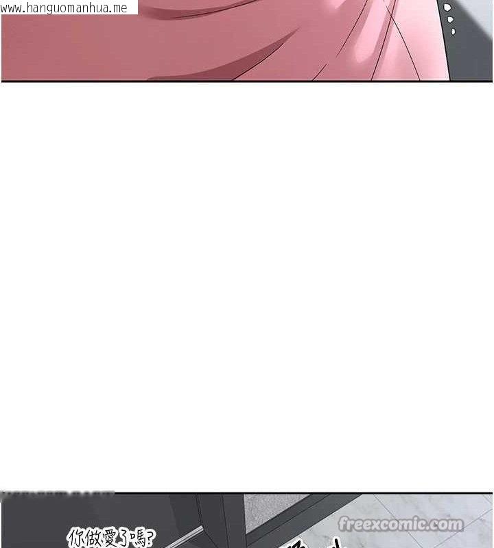 韩国漫画币转人生韩漫_币转人生-第37话-彻底沦陷的郑心媮在线免费阅读-韩国漫画-第84张图片