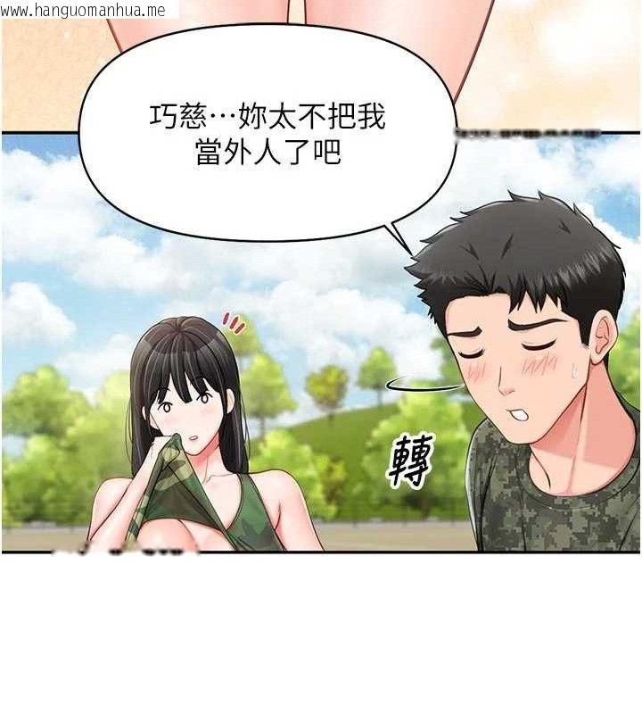 韩国漫画报告女班长:一根突起韩漫_报告女班长:一根突起-第18话-女兵大胆示爱在线免费阅读-韩国漫画-第61张图片