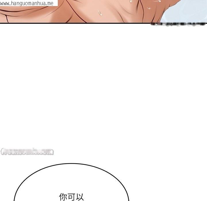 韩国漫画财阀家的女婿韩漫_财阀家的女婿-第45话在线免费阅读-韩国漫画-第126张图片
