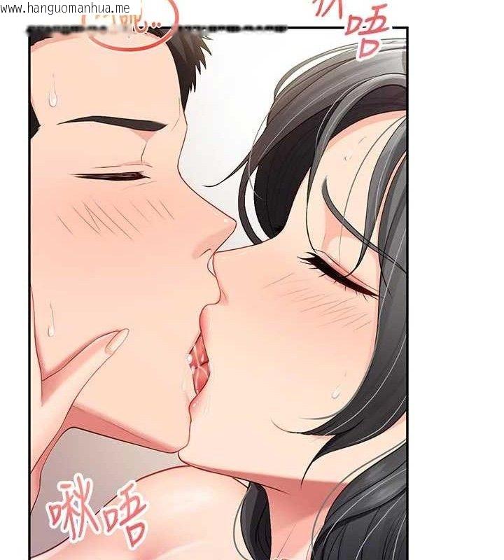 韩国漫画报告女班长:一根突起韩漫_报告女班长:一根突起-第18话-女兵大胆示爱在线免费阅读-韩国漫画-第17张图片