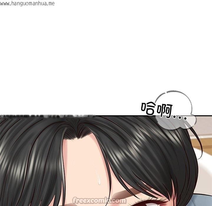 韩国漫画财阀家的女婿韩漫_财阀家的女婿-第45话在线免费阅读-韩国漫画-第140张图片