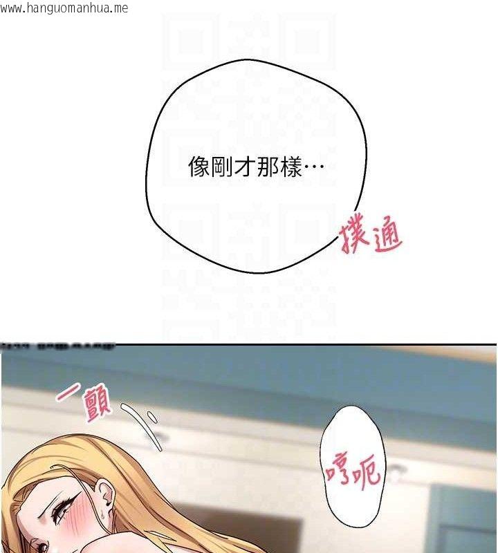 韩国漫画币转人生韩漫_币转人生-第37话-彻底沦陷的郑心媮在线免费阅读-韩国漫画-第47张图片