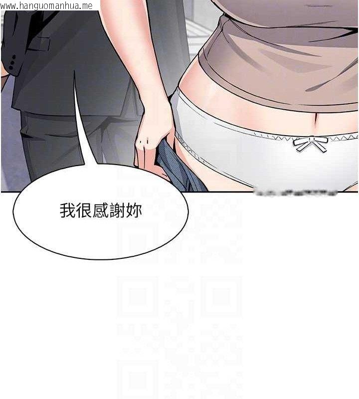 韩国漫画我的掌上明珠韩漫_我的掌上明珠-第24话-和好的性事在线免费阅读-韩国漫画-第107张图片