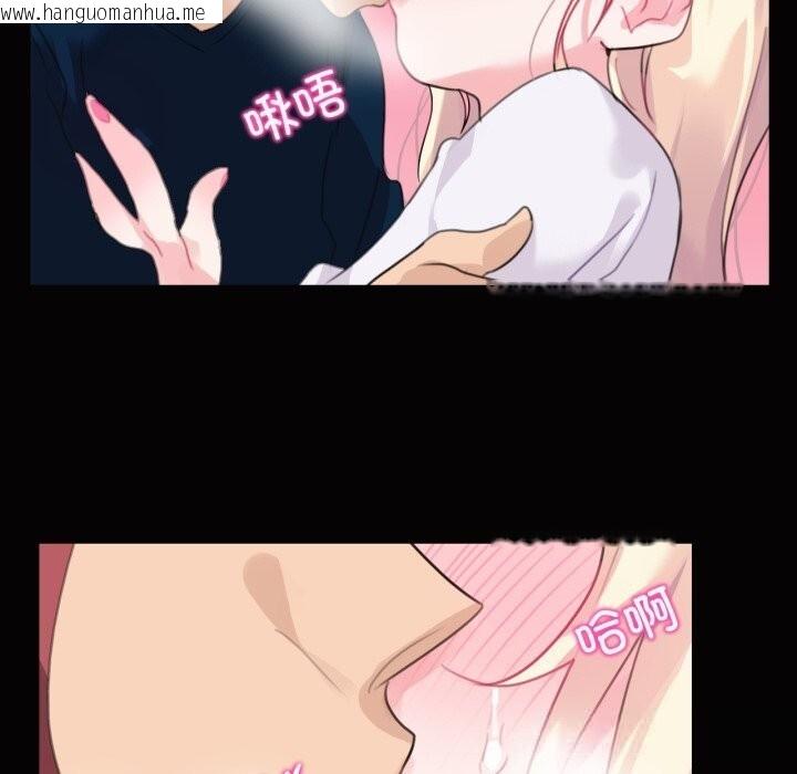 韩国漫画无与伦比的日常韩漫_无与伦比的日常-第20话在线免费阅读-韩国漫画-第41张图片