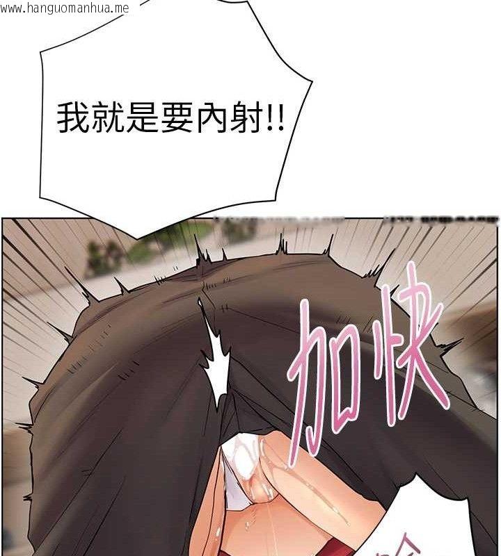 韩国漫画老师的亲密指导韩漫_老师的亲密指导-第64话-严师遇上新「男」题在线免费阅读-韩国漫画-第108张图片
