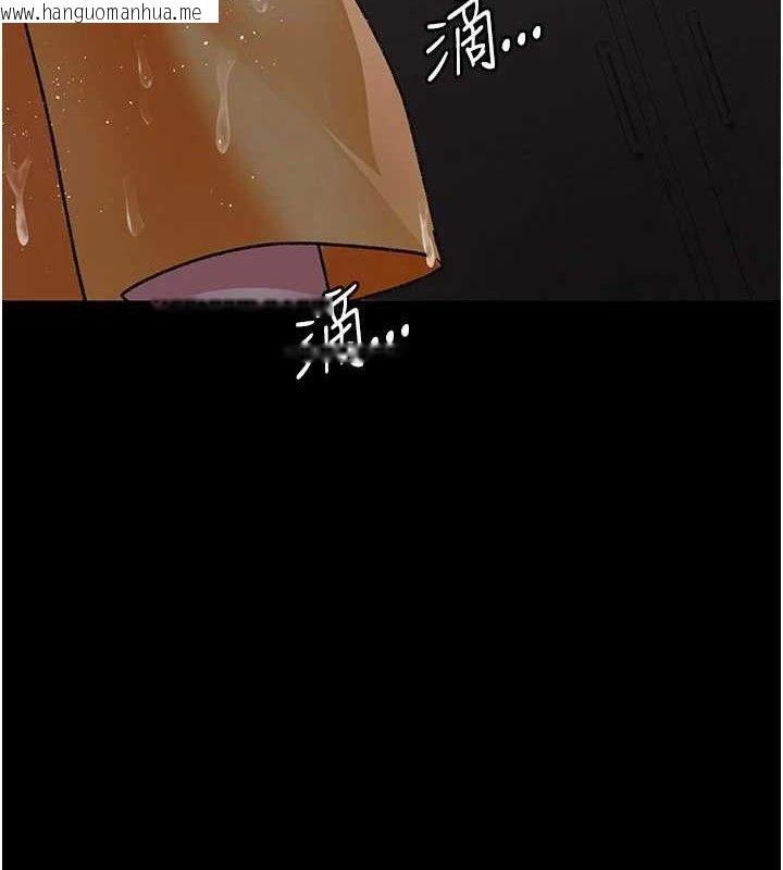 韩国漫画夜间诊疗室韩漫_夜间诊疗室-第121话-被自己养的狗反咬一口在线免费阅读-韩国漫画-第13张图片