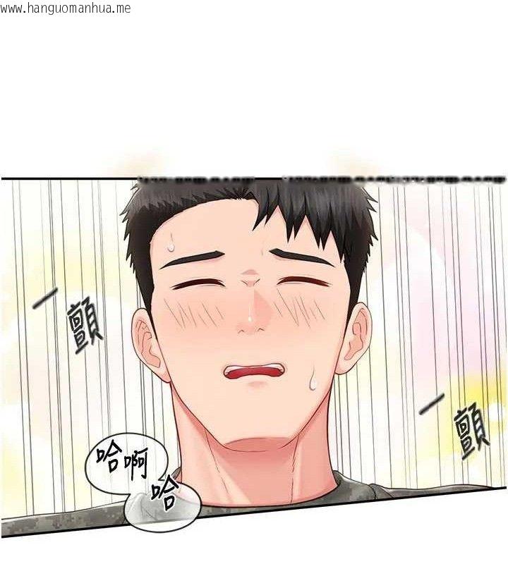 韩国漫画报告女班长:一根突起韩漫_报告女班长:一根突起-第18话-女兵大胆示爱在线免费阅读-韩国漫画-第94张图片