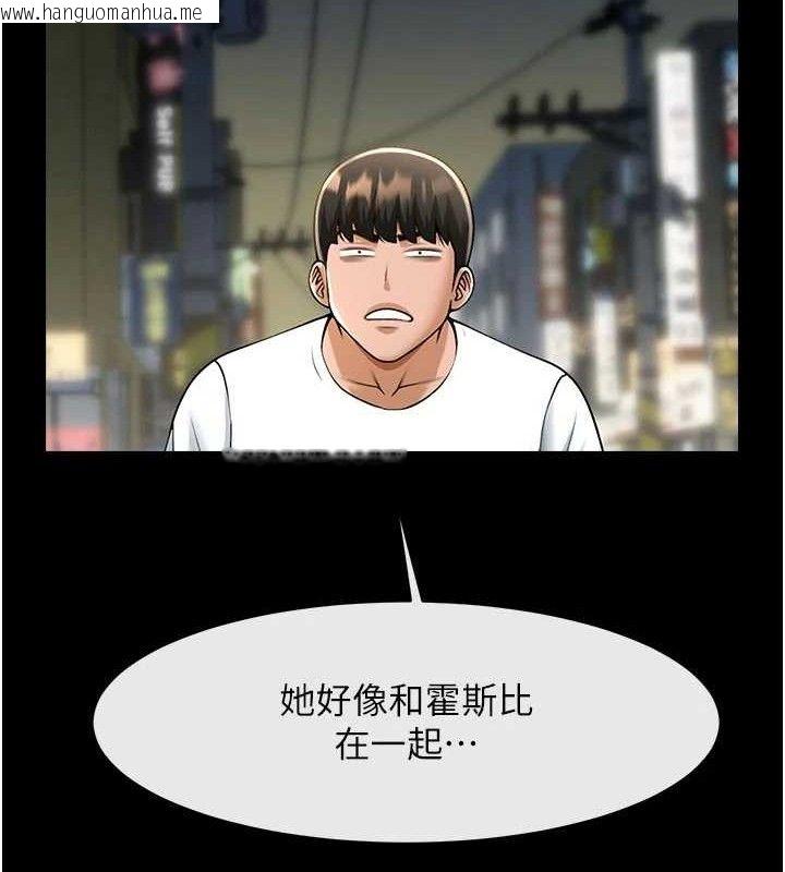 韩国漫画炸裂吧!巨棒韩漫_炸裂吧!巨棒-第95话-神的精液真好吃在线免费阅读-韩国漫画-第22张图片