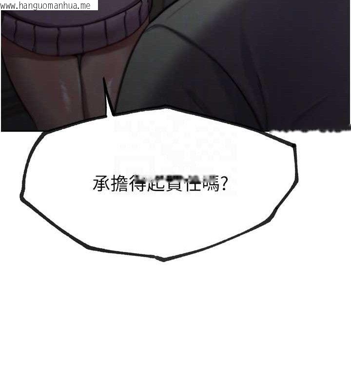 韩国漫画G斗吧!真人肉搏王韩漫_G斗吧!真人肉搏王-第17话-关上门教训惯老板在线免费阅读-韩国漫画-第97张图片