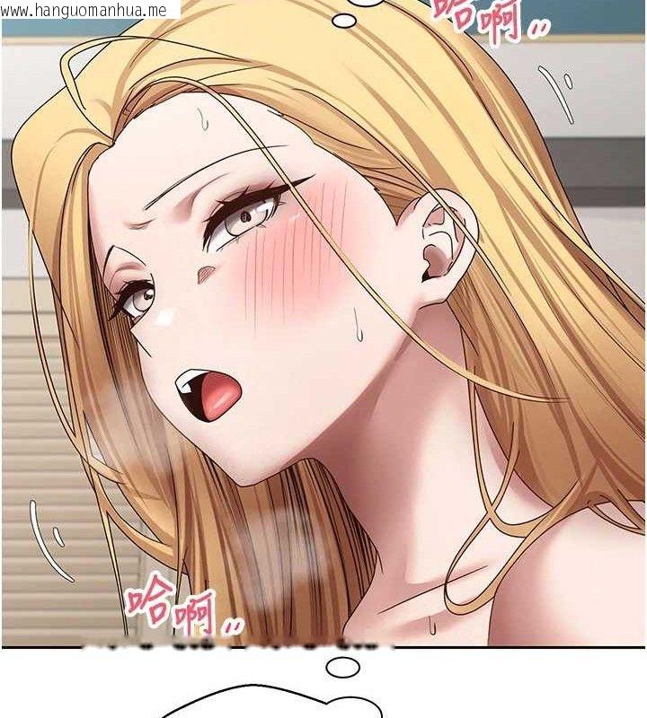 韩国漫画币转人生韩漫_币转人生-第37话-彻底沦陷的郑心媮在线免费阅读-韩国漫画-第44张图片
