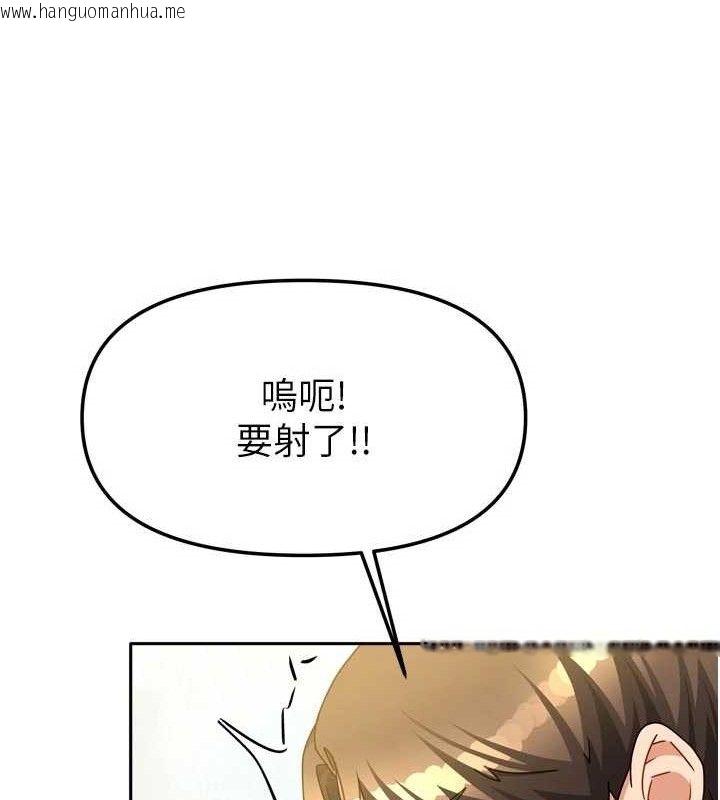 韩国漫画我家的女房客韩漫_我家的女房客-第28话-第一次在水里口交在线免费阅读-韩国漫画-第129张图片
