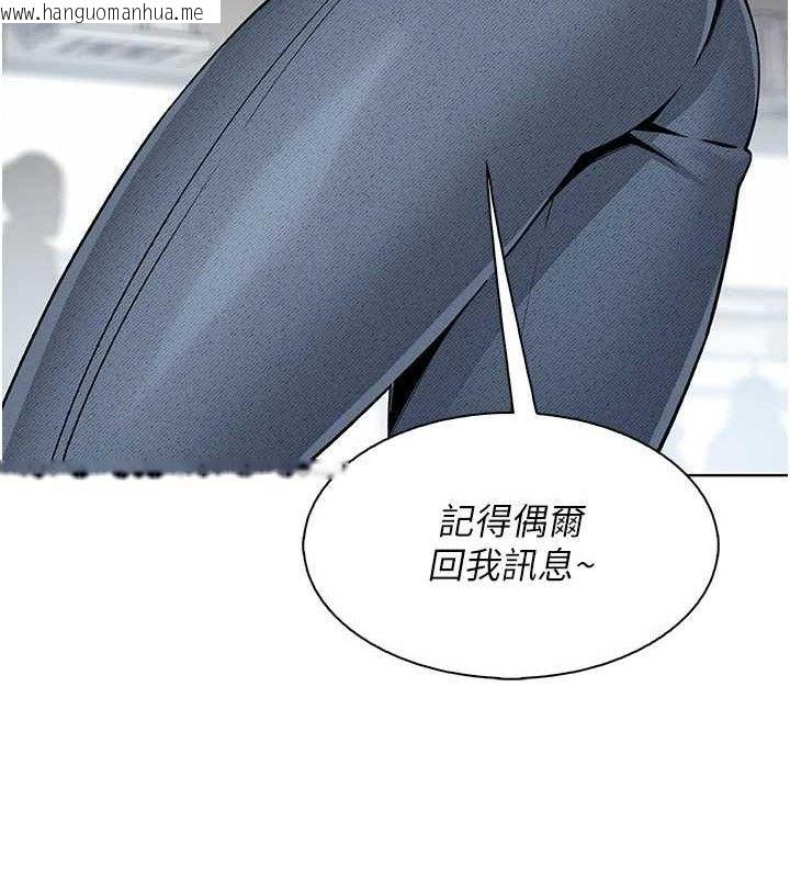 韩国漫画我的掌上明珠韩漫_我的掌上明珠-第24话-和好的性事在线免费阅读-韩国漫画-第122张图片
