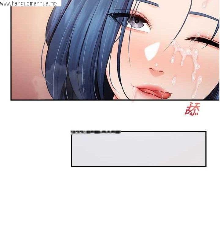 韩国漫画报告女班长:一根突起韩漫_报告女班长:一根突起-第18话-女兵大胆示爱在线免费阅读-韩国漫画-第102张图片