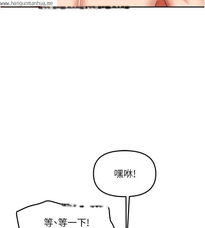 韩国漫画我家的女房客韩漫_我家的女房客-第28话-第一次在水里口交在线免费阅读-韩国漫画-第46张图片