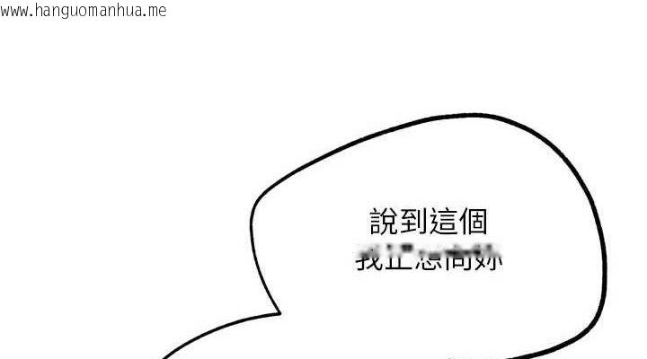 韩国漫画G斗吧!真人肉搏王韩漫_G斗吧!真人肉搏王-第17话-关上门教训惯老板在线免费阅读-韩国漫画-第114张图片