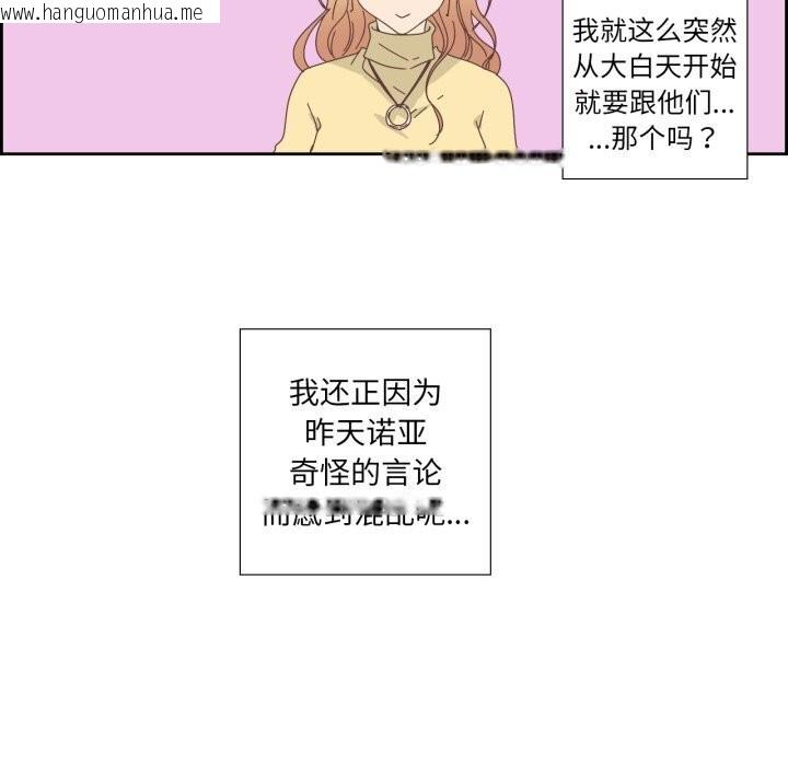 韩国漫画纯洁之罪韩漫_纯洁之罪-第19话在线免费阅读-韩国漫画-第9张图片