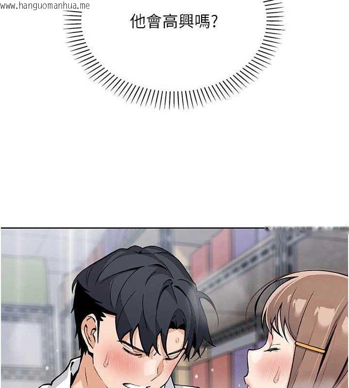韩国漫画我的掌上明珠韩漫_我的掌上明珠-第24话-和好的性事在线免费阅读-韩国漫画-第17张图片