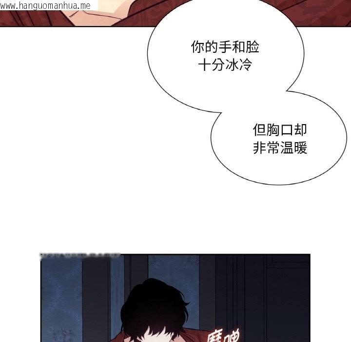 韩国漫画吉赛儿之血韩漫_吉赛儿之血-第16话在线免费阅读-韩国漫画-第100张图片