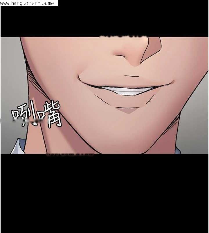 韩国漫画夜间诊疗室韩漫_夜间诊疗室-第121话-被自己养的狗反咬一口在线免费阅读-韩国漫画-第36张图片