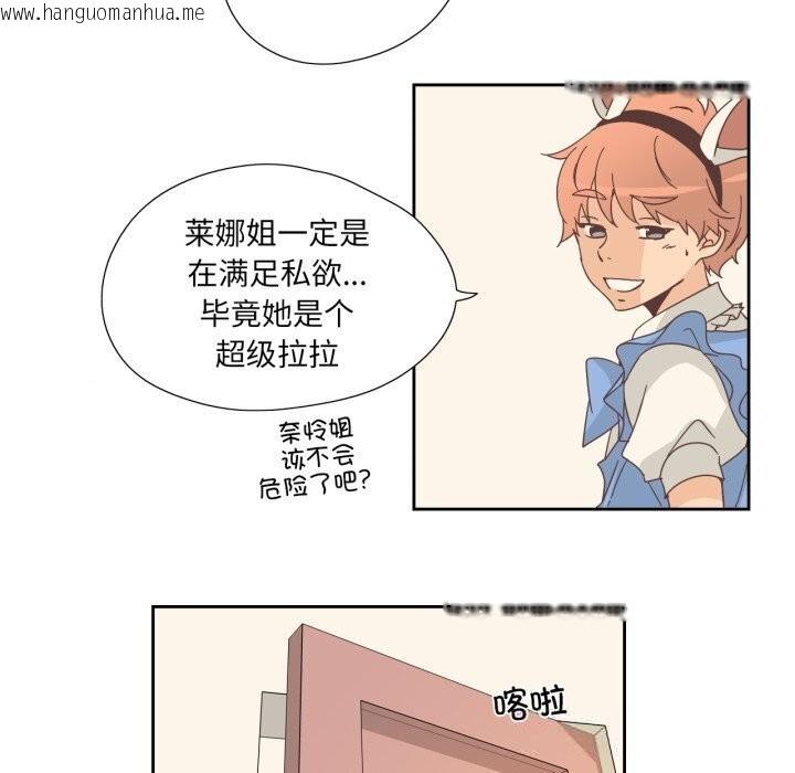 韩国漫画纯洁之罪韩漫_纯洁之罪-第19话在线免费阅读-韩国漫画-第28张图片