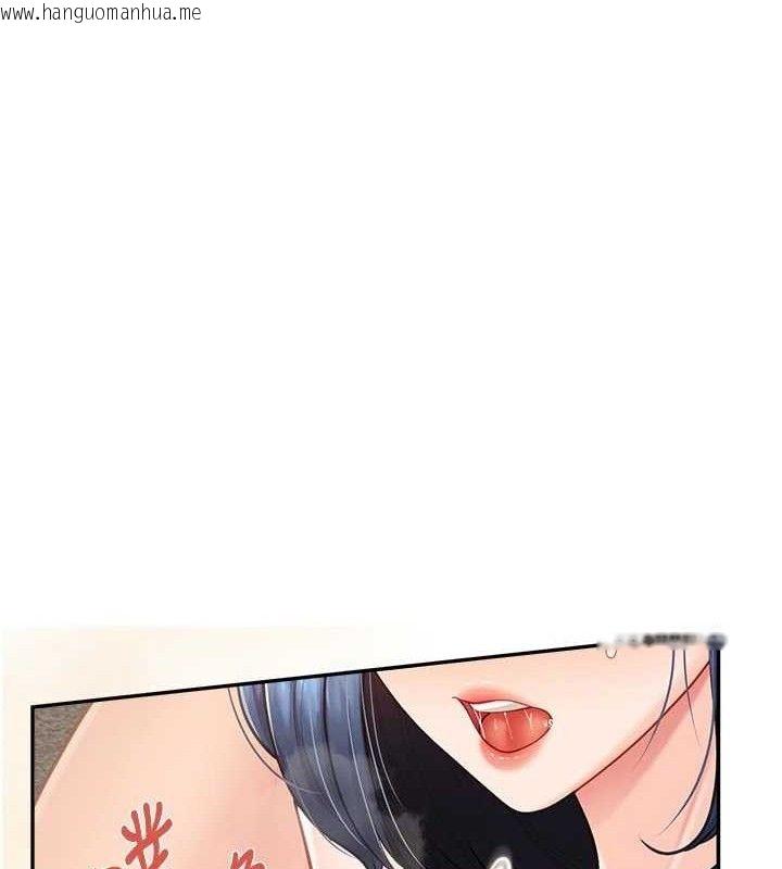 韩国漫画报告女班长:一根突起韩漫_报告女班长:一根突起-第18话-女兵大胆示爱在线免费阅读-韩国漫画-第95张图片