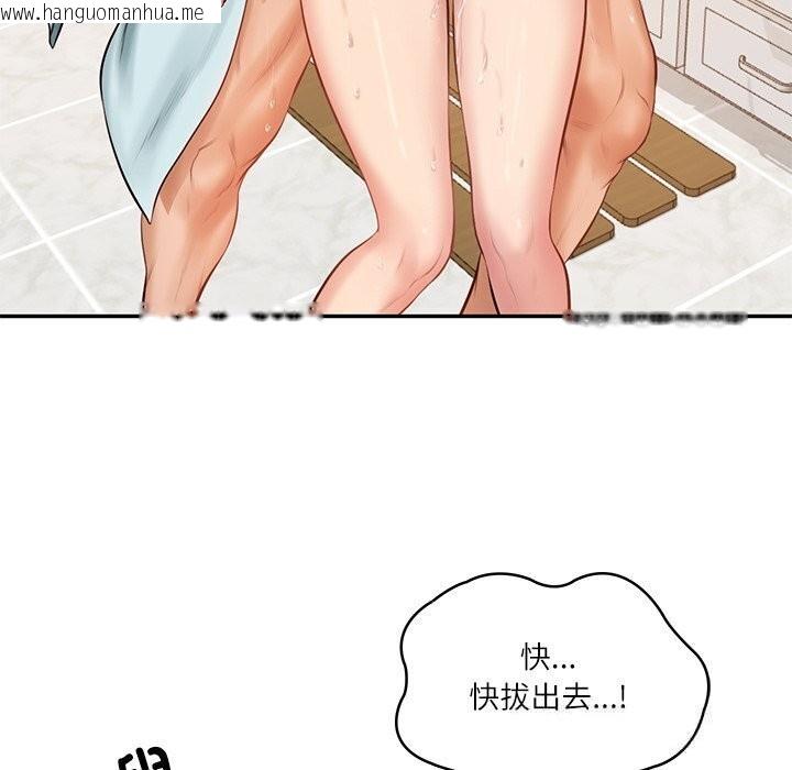 韩国漫画财阀家的女婿韩漫_财阀家的女婿-第45话在线免费阅读-韩国漫画-第23张图片