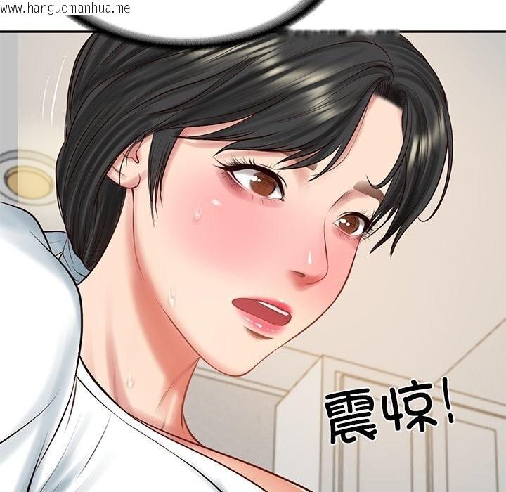韩国漫画财阀家的女婿韩漫_财阀家的女婿-第45话在线免费阅读-韩国漫画-第68张图片