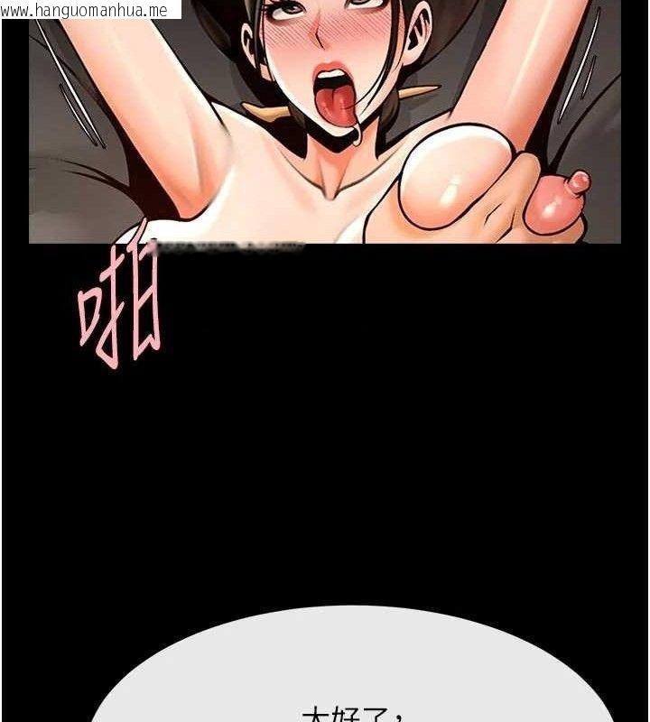 韩国漫画炸裂吧!巨棒韩漫_炸裂吧!巨棒-第95话-神的精液真好吃在线免费阅读-韩国漫画-第40张图片
