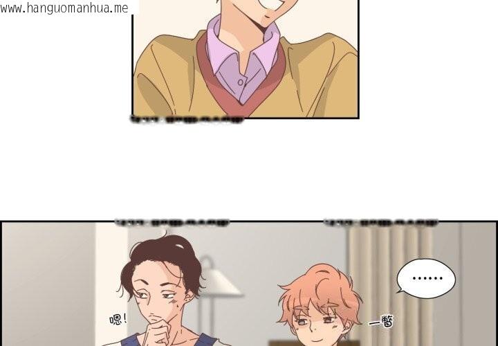 韩国漫画纯洁之罪韩漫_纯洁之罪-第19话在线免费阅读-韩国漫画-第4张图片