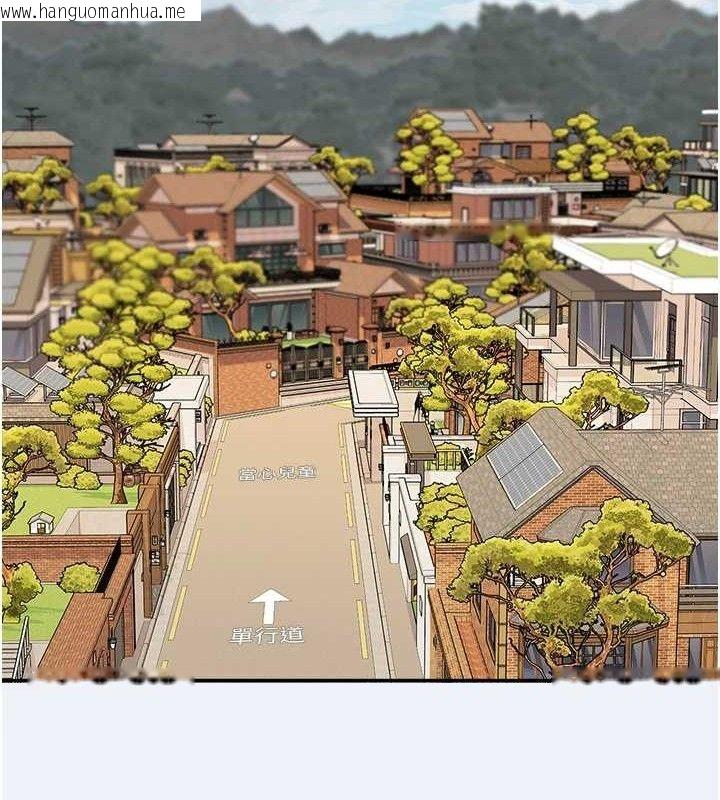韩国漫画大凤村妇女会韩漫_大凤村妇女会-第13话-为妳「量身订做」的专案在线免费阅读-韩国漫画-第125张图片