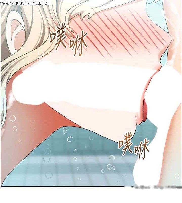 韩国漫画我家的女房客韩漫_我家的女房客-第28话-第一次在水里口交在线免费阅读-韩国漫画-第134张图片
