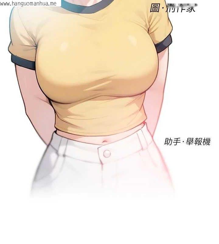 韩国漫画深层洁净达人韩漫_深层洁净达人-第48话-两人的温馨约会?!在线免费阅读-韩国漫画-第20张图片