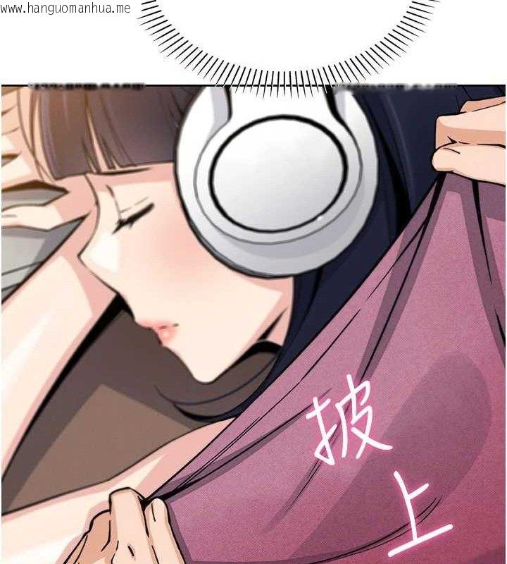 韩国漫画我的掌上明珠韩漫_我的掌上明珠-第24话-和好的性事在线免费阅读-韩国漫画-第131张图片