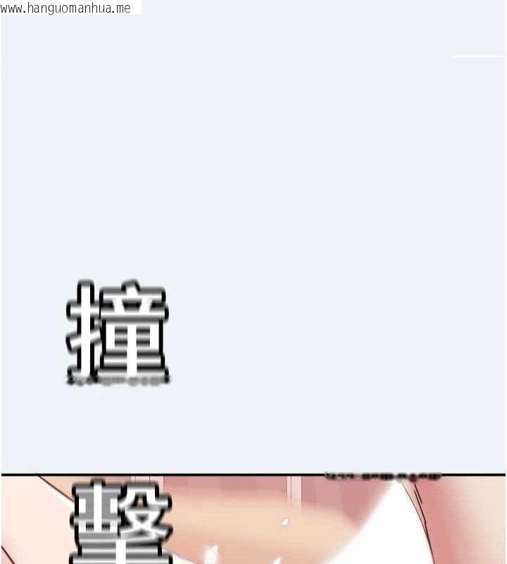 韩国漫画大凤村妇女会韩漫_大凤村妇女会-第13话-为妳「量身订做」的专案在线免费阅读-韩国漫画-第64张图片