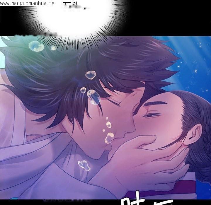 韩国漫画小姐韩漫_小姐-第86话在线免费阅读-韩国漫画-第83张图片