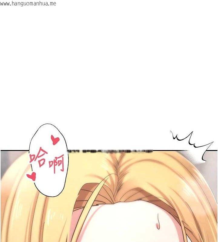 韩国漫画币转人生韩漫_币转人生-第37话-彻底沦陷的郑心媮在线免费阅读-韩国漫画-第132张图片