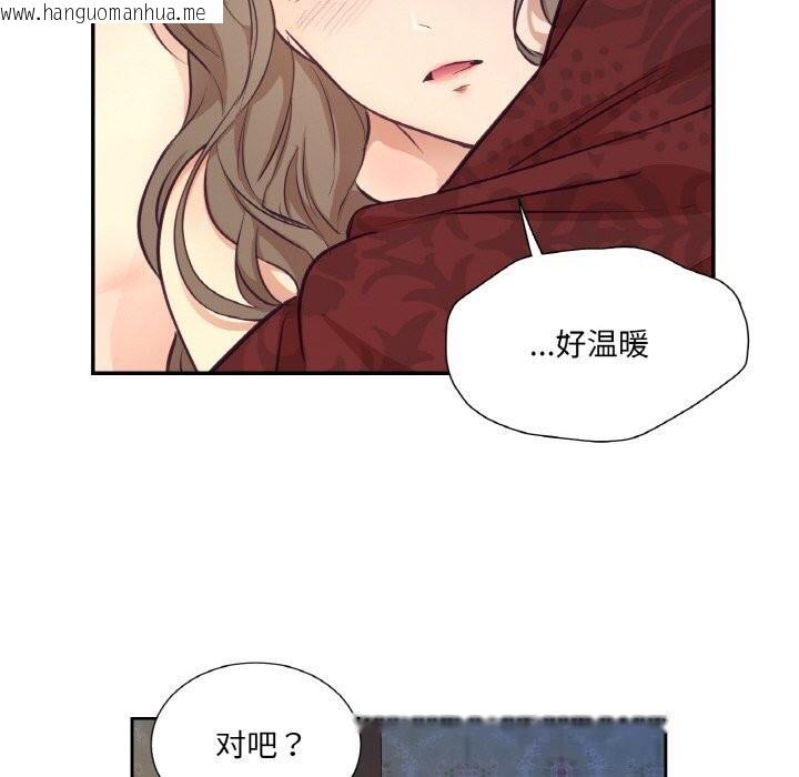 韩国漫画吉赛儿之血韩漫_吉赛儿之血-第16话在线免费阅读-韩国漫画-第97张图片
