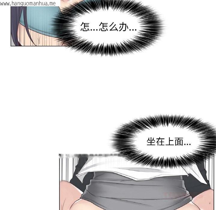 韩国漫画轻触!-解除封印韩漫_轻触!-解除封印-第24话在线免费阅读-韩国漫画-第8张图片