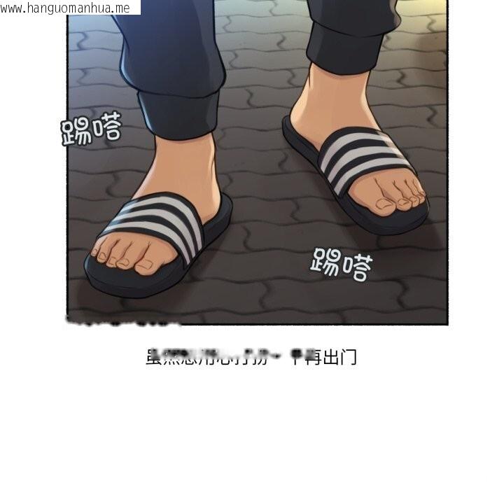 韩国漫画难以置信的故事！韩漫_难以置信的故事！-第8话在线免费阅读-韩国漫画-第16张图片