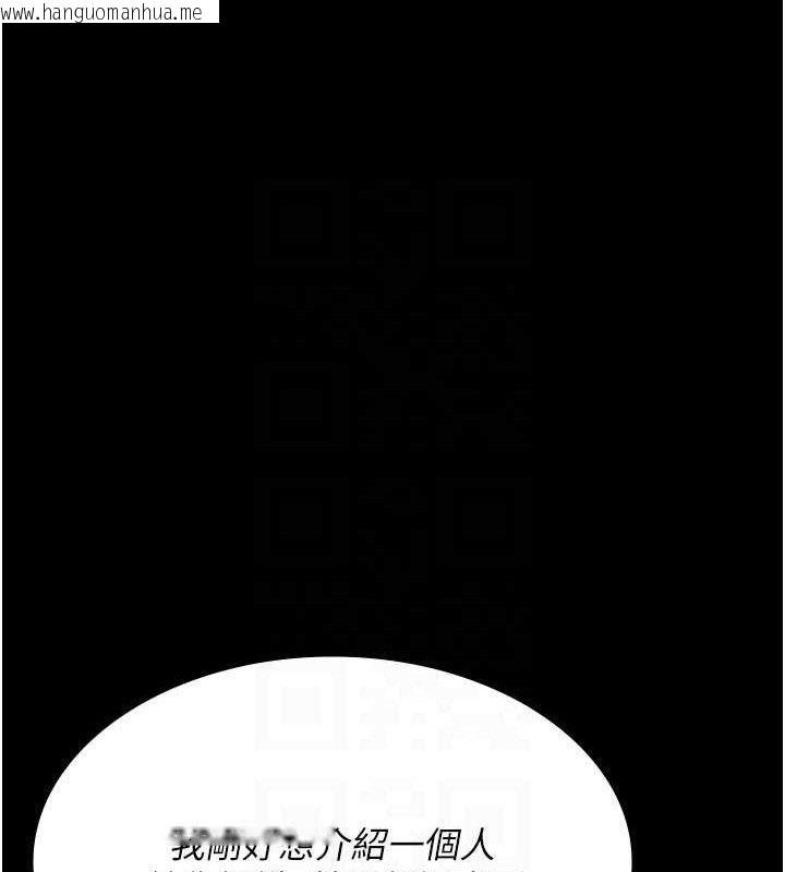 韩国漫画夜间诊疗室韩漫_夜间诊疗室-第121话-被自己养的狗反咬一口在线免费阅读-韩国漫画-第106张图片