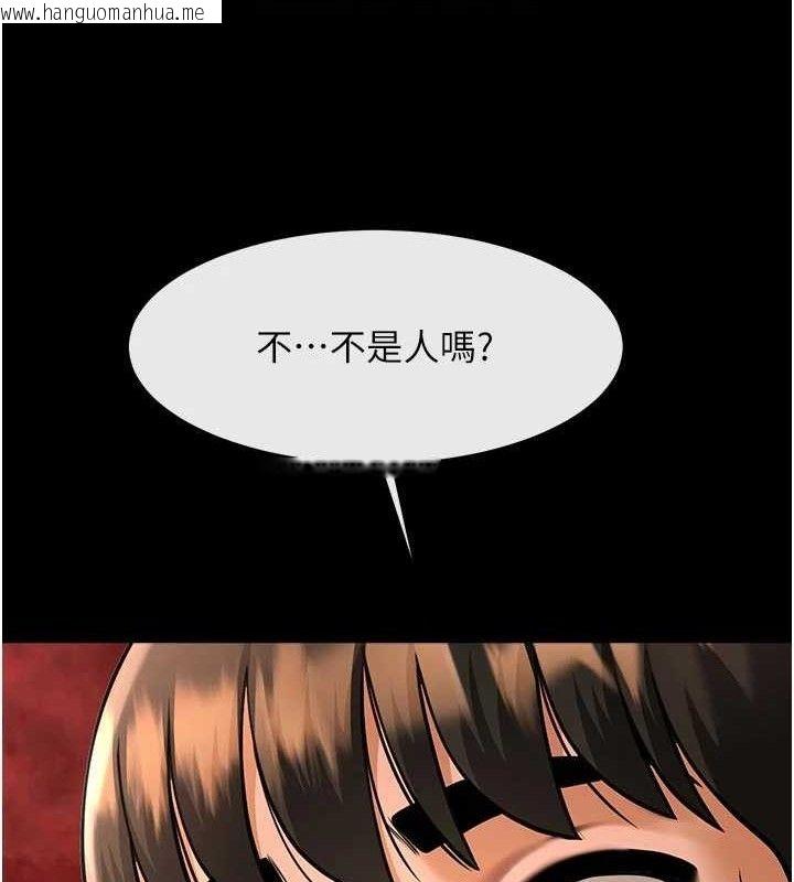 韩国漫画炸裂吧!巨棒韩漫_炸裂吧!巨棒-第95话-神的精液真好吃在线免费阅读-韩国漫画-第26张图片