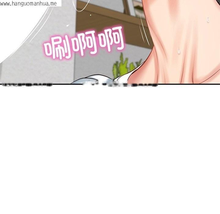 韩国漫画财阀家的女婿韩漫_财阀家的女婿-第45话在线免费阅读-韩国漫画-第110张图片