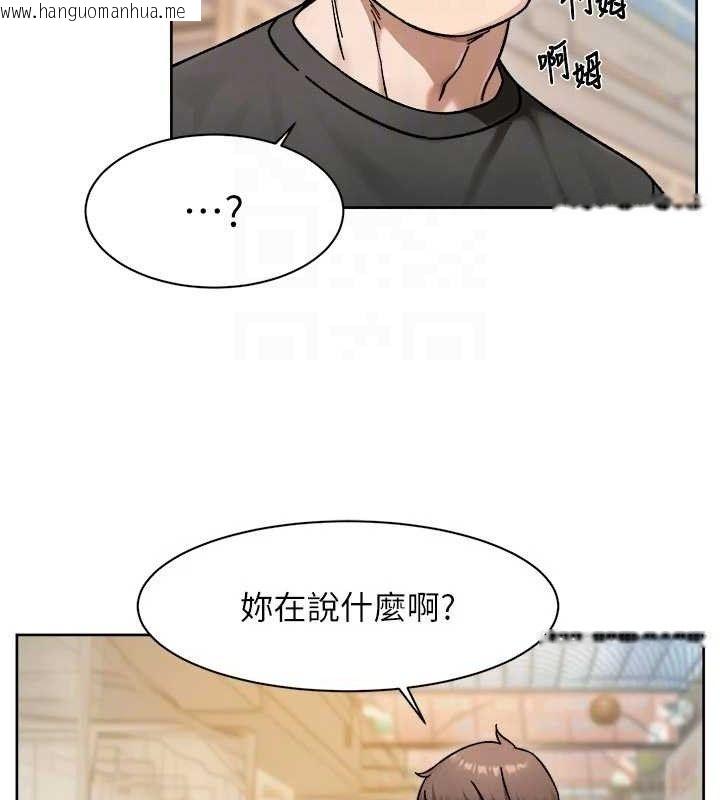 韩国漫画深层洁净达人韩漫_深层洁净达人-第48话-两人的温馨约会?!在线免费阅读-韩国漫画-第57张图片