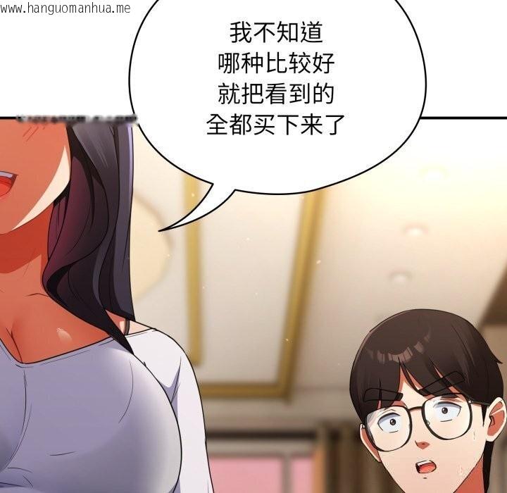 韩国漫画硬也要拍完韩漫_硬也要拍完-第5话在线免费阅读-韩国漫画-第24张图片