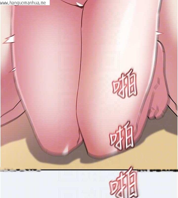 韩国漫画大凤村妇女会韩漫_大凤村妇女会-第13话-为妳「量身订做」的专案在线免费阅读-韩国漫画-第69张图片