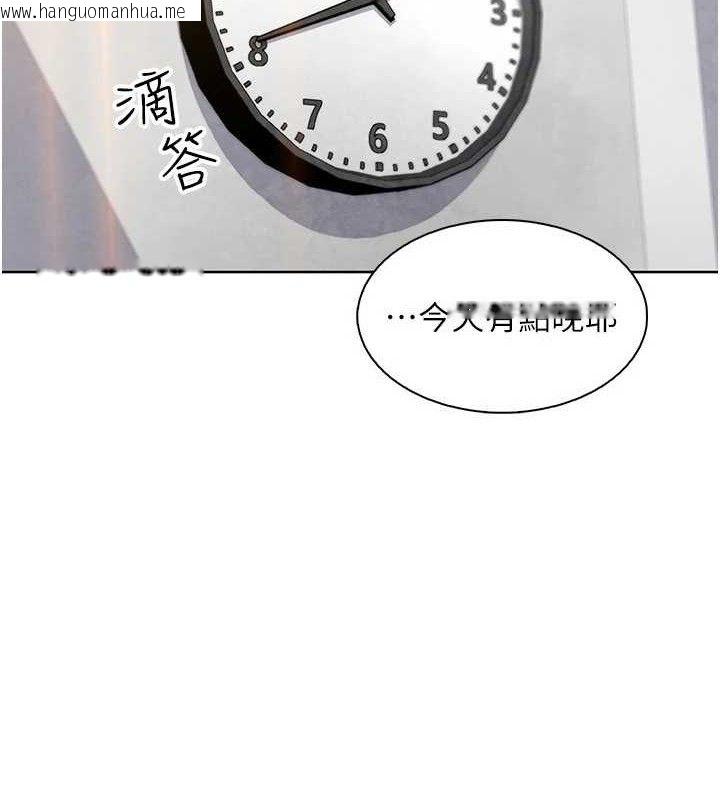 韩国漫画我的掌上明珠韩漫_我的掌上明珠-第24话-和好的性事在线免费阅读-韩国漫画-第6张图片