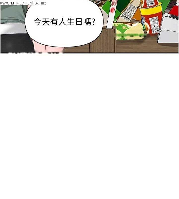 韩国漫画报告女班长:一根突起韩漫_报告女班长:一根突起-第18话-女兵大胆示爱在线免费阅读-韩国漫画-第121张图片