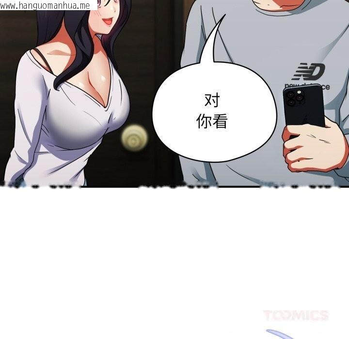韩国漫画硬也要拍完韩漫_硬也要拍完-第5话在线免费阅读-韩国漫画-第164张图片