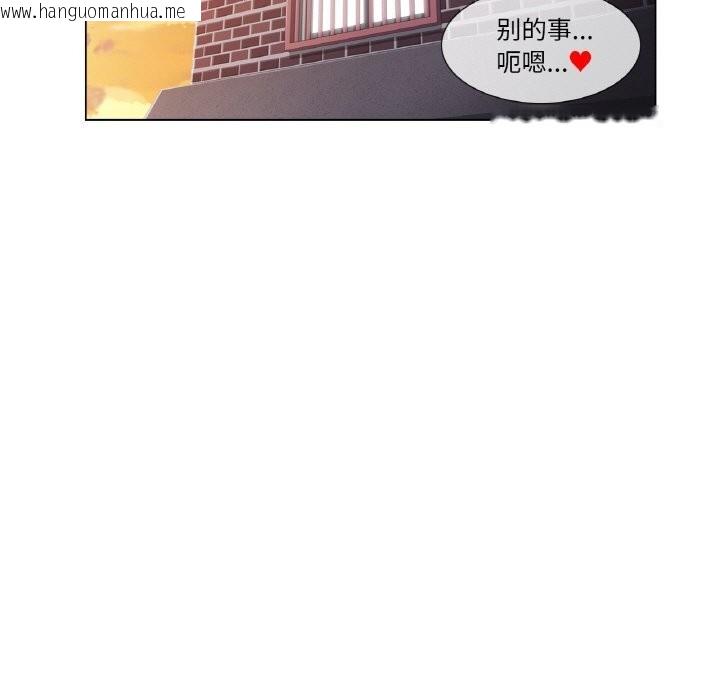 韩国漫画轻触!-解除封印韩漫_轻触!-解除封印-第24话在线免费阅读-韩国漫画-第82张图片