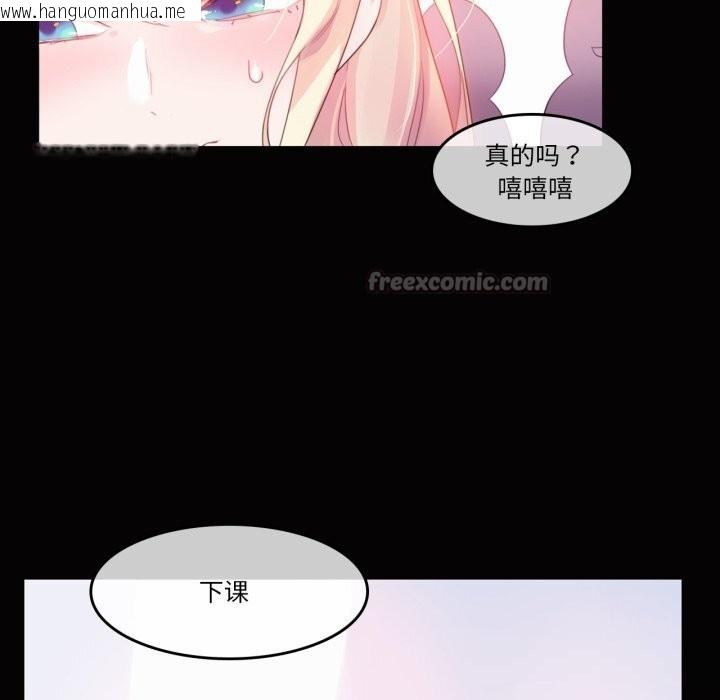 韩国漫画无与伦比的日常韩漫_无与伦比的日常-第20话在线免费阅读-韩国漫画-第60张图片